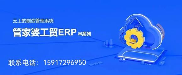 梅州訊睿軟件 專業(yè)提供管家婆ERP一級代理與定制開發(fā)服務